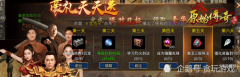 兄弟传奇游戏大全（兄弟传奇礼包） 