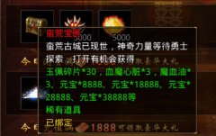 复古的传奇手游合集（复古传奇176怀旧版手游） 