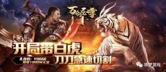 最长久稳定的传奇手游合集推荐（长期稳定的传奇手游推荐） 