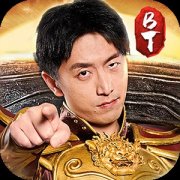 传奇bt版手游合集（传奇bt版手游推荐） 