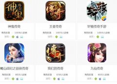 好玩的传奇手游下载（比较好玩的手机传奇） 