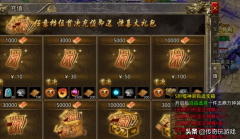 正版传奇的手游排行榜（正宗的传奇手游推荐） 