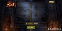 10倍爆率传奇游戏合集（传奇真正十倍爆率） 