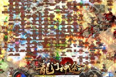 好玩的人传奇手游（找个好玩的传奇手游） 