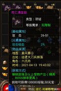 高爆率的传奇手游合集（爆率最高的传奇游戏下载） 