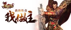 在线玩传奇游戏大全（传奇游戏在线玩） 