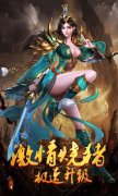 多职业传奇手游大全（超级变态传奇三职业手游） 