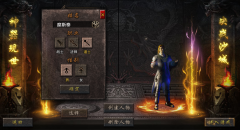 2021有什么好玩的免费传奇（好玩的传奇推荐） 