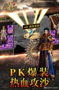 手游传奇下载大全（传奇手游排行榜） 