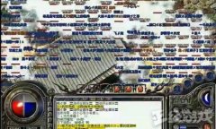上万人在线混战的传奇游戏合集（传奇世界万人攻沙） 