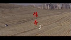 口碑好的传奇世界私服（传奇世界最好装备） 