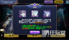 天之痕地图全景攻略（天之痕攻略手机版图文） 