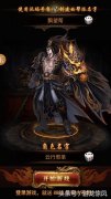 竖着版传奇手游排行榜（传奇竖版排行榜） 