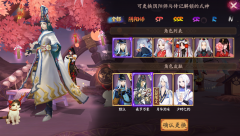 阴阳师蓝牙送式神有要求吗（阴阳师式神赠予条件） 