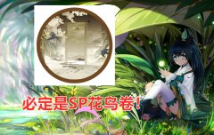 阴阳师新活动什么时候开始（阴阳师最新活动预告） 