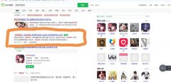 阴阳师电脑版官网下载（阴阳师网易版官方下载） 