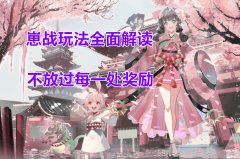 阴阳师到底在玩什么（阴阳师游戏介绍） 