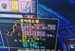 梦幻西游手游魔王寨怎么加点（梦幻西游魔王寨平民加点） 