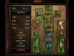 暗黑破坏神3死亡之息怎么刷最快（暗黑破坏神3死亡之息速刷） 