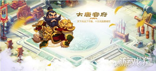 梦幻西游手游大唐加点 各方案加点分享