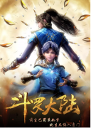 斗罗手游玩家吧极限凤凰怎么搞（斗罗大陆双凤凰阵容） 