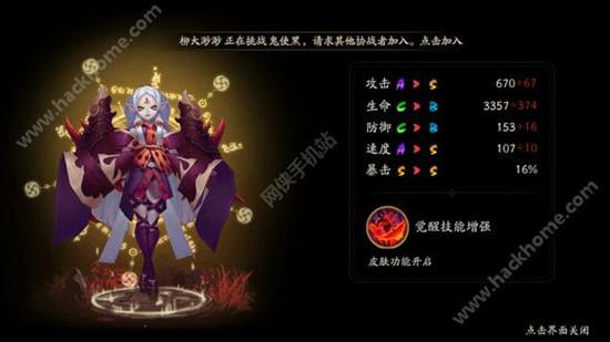 阴阳师SR式神排名谁最强?三大SR式神御魂及阵容搭配推荐