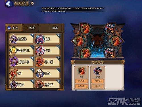 阴阳师SR式神排名谁最强?三大SR式神御魂及阵容搭配推荐