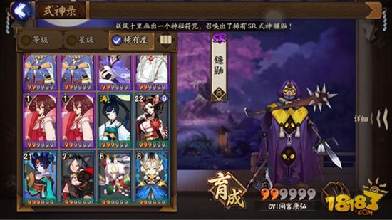 阴阳师SR式神排名谁最强?三大SR式神御魂及阵容搭配推荐