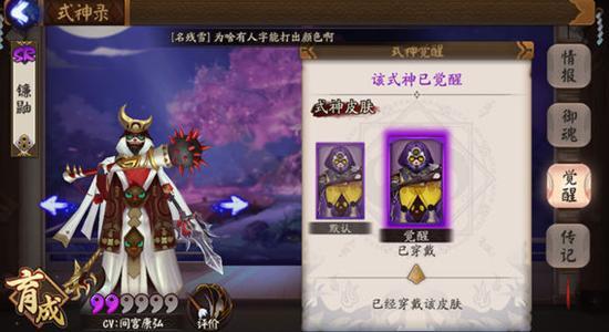 阴阳师SR式神排名谁最强?三大SR式神御魂及阵容搭配推荐