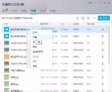 梦幻手游电脑版怎么多开（梦幻西游手游电脑双开） 