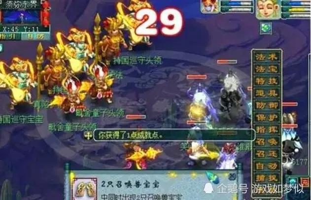 梦幻西游:五开抓持国废了?可能是你还没有找到日赚几百方法