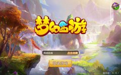 梦幻西游40级剧情多少经验（梦幻西游40级剧情介绍） 