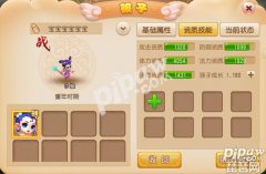 梦幻西游手游宠物怎么放生（梦幻西游合宠基本教学） 
