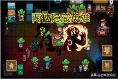 元气骑士召唤师怎么获得（元气骑士召唤师讲解） 