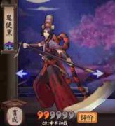 阴阳师鬼使黑御魂搭配及使用技巧（阴阳师鬼使黑御魂搭配推荐） 
