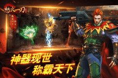 热门传奇手游攻略（热血传奇玩法攻略大全） 