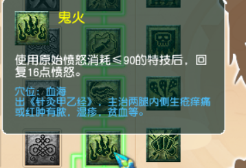 梦幻西游:九头妖王版本,地府三大流派经脉推荐