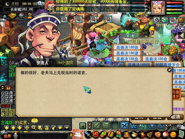 梦幻西游封妖抓鬼利益最大化配置159级玩家学学吧