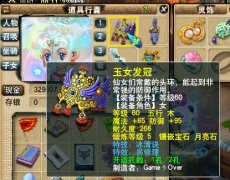 梦幻西游神行飞剑加多少速度（梦幻西游神行飞剑测试） 