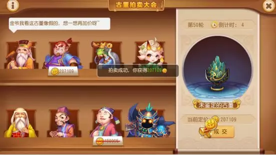 梦幻西游手游:缺少金币不用慌!这些小技巧教你如何赚金币