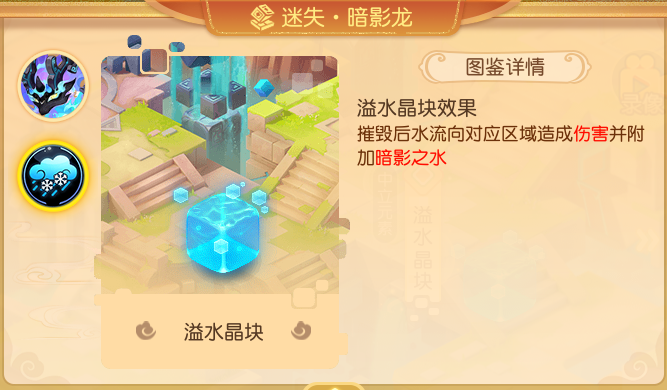 梦幻西游手游:攻克暗影龙很难?硬核挑战攻略奉上,让你无忧通关