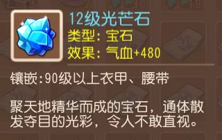 梦幻西游手游:攻克暗影龙很难?硬核挑战攻略奉上,让你无忧通关