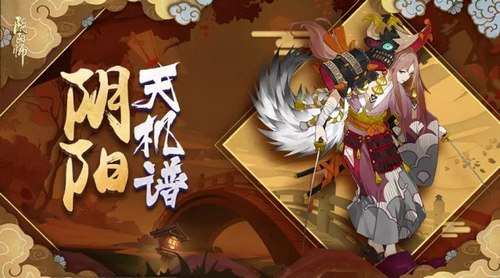 暗夜狼啸起,阴阳师山风御魂阵容全面解析