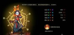 阴阳师谁将首无封印（阴阳师将首无封印的人） 