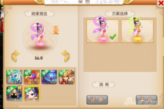 梦幻西游手游炼药配方（梦幻西游手游炼药配方大全） 
