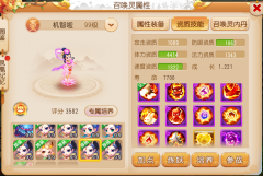 梦幻西游手机版怎么玩（梦幻西游手机版攻略） 