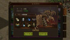 屠龙霸业传奇高爆版满v版（屠龙霸业传奇高爆版满v版讲解） 