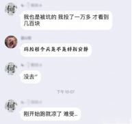 魔兽世界怀旧服自由交易（魔兽世界怀旧服自由交易的方法） 