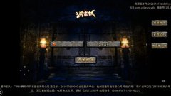传奇手游抢龙城（传奇手游抢龙城攻略） 