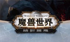 魔兽世界喊话宏怎么弄（魔兽世界释放技能喊话宏） 